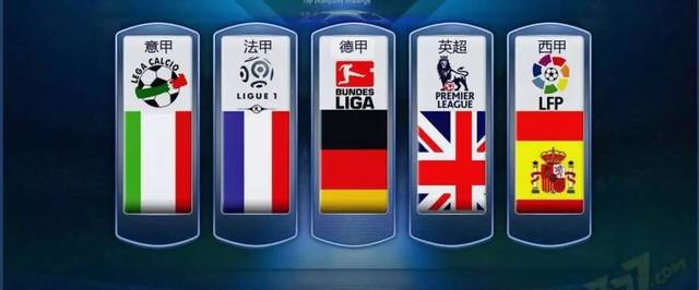 球队在防守 球队在防守